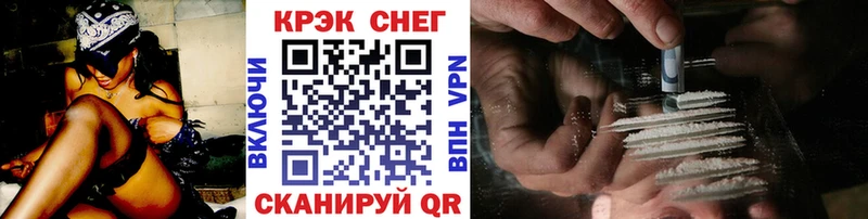 Купить закладки  Черногорск  Кокаин 97% 