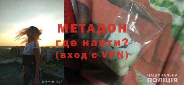 кокаин VHQ Мегион