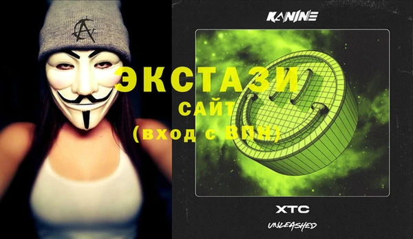 бошки Медвежьегорск