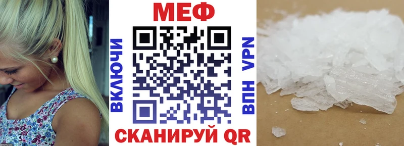 Мефедрон 4 MMC  Купить где  Черногорск 