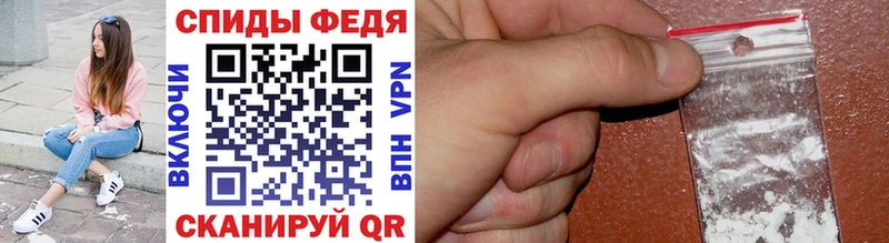 Метамфетамин мет  Купить закладки  Черногорск 